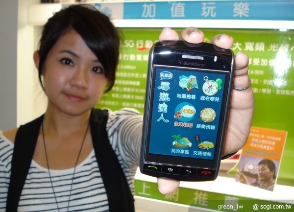 台灣大哥大7/1起推出「導遊達人玩家版」，提供豐富的生活資訊和地圖、定位、路徑規劃功能