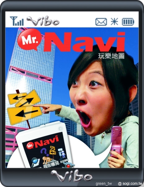 威寶電信推出「Mr. Navi 玩樂地圖」服務