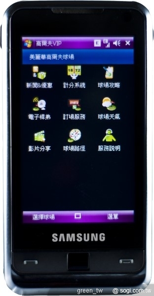 中華電信搶攻200萬人利基市場 開發『高爾夫VIP』服務