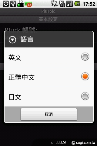 本文章相關圖片