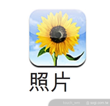 本文章相關圖片