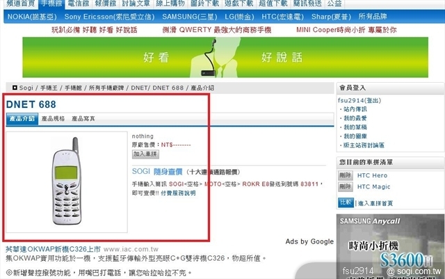 本文章相關圖片