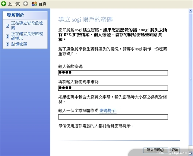 本文章相關圖片