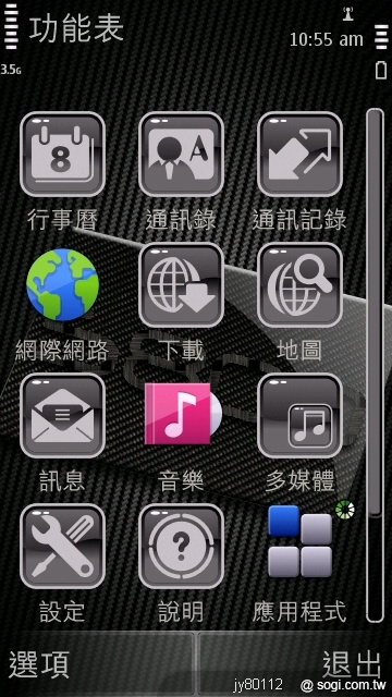 本文章相關圖片