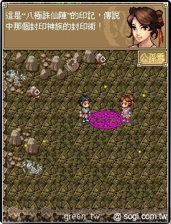 本文章相關圖片