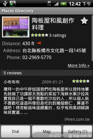 本文章相關圖片
