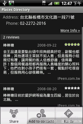 本文章相關圖片