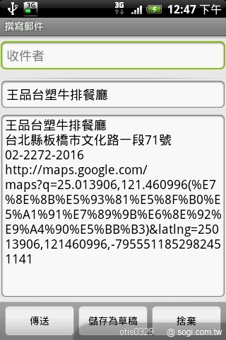 本文章相關圖片