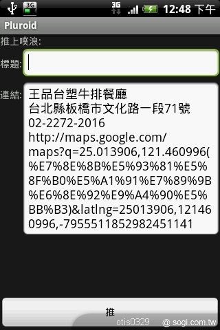 本文章相關圖片