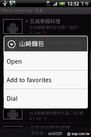 本文章相關圖片