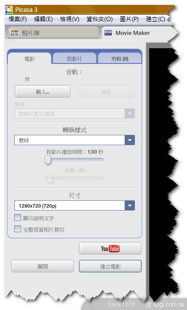 本文章相關圖片