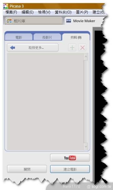 本文章相關圖片