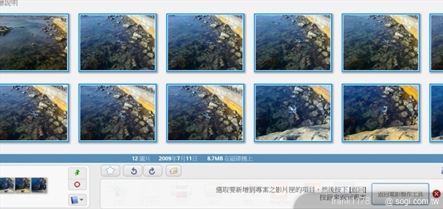 本文章相關圖片