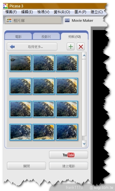 本文章相關圖片