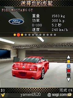 本文章相關圖片