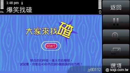 本文章相關圖片
