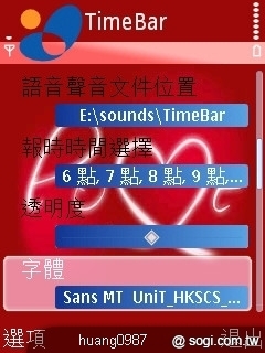 本文章相關圖片