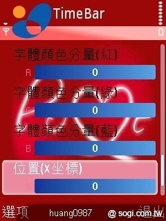 本文章相關圖片