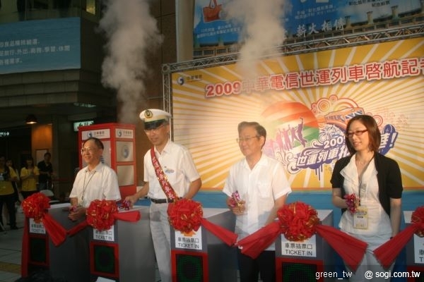 高雄世運列車7/16歡樂啟航 2000名大專青年會師高雄，為中華健兒加油！