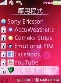 本文章相關圖片