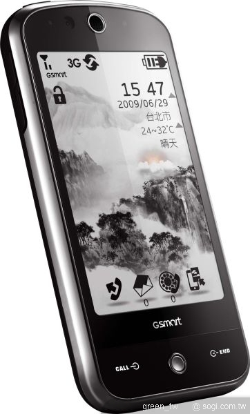 GSmart S1200 中國風(Chinese Painting)隨著清晨、白天、黃昏、夜晚,呈現四種天候的變換。操作方式採用「左、右、上」平移滑動