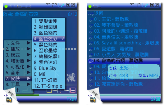本文章相關圖片