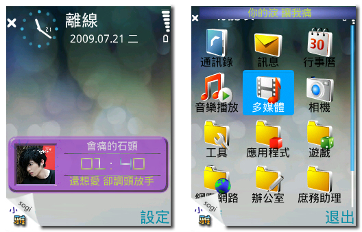 本文章相關圖片