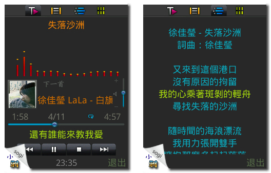 本文章相關圖片