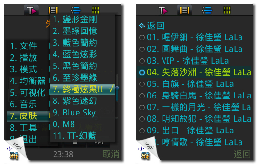 本文章相關圖片