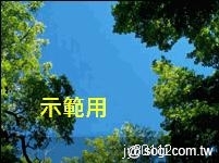 本文章相關圖片