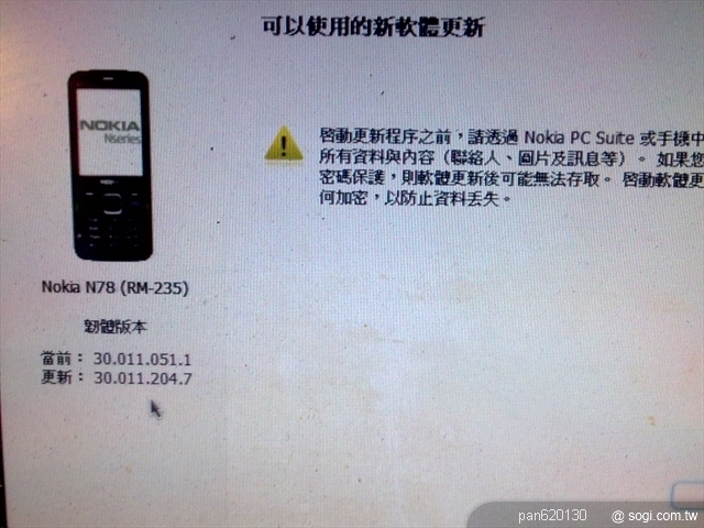 本文章相關圖片