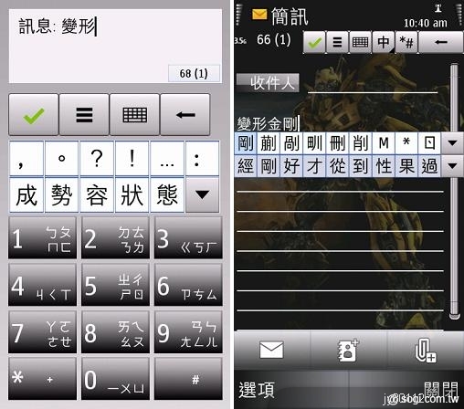 本文章相關圖片
