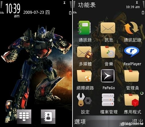 本文章相關圖片