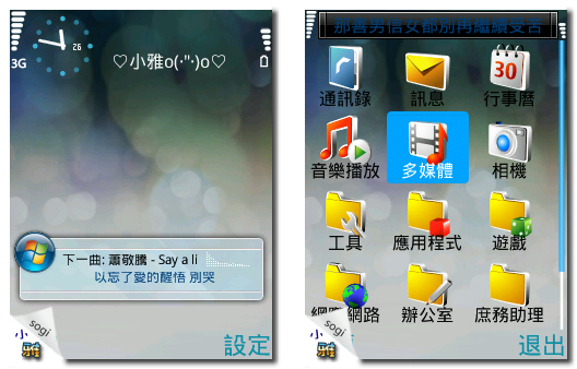本文章相關圖片