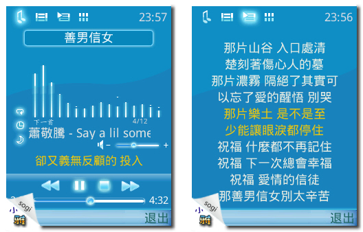 本文章相關圖片