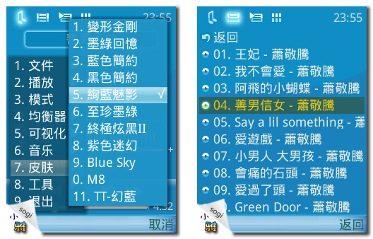 本文章相關圖片