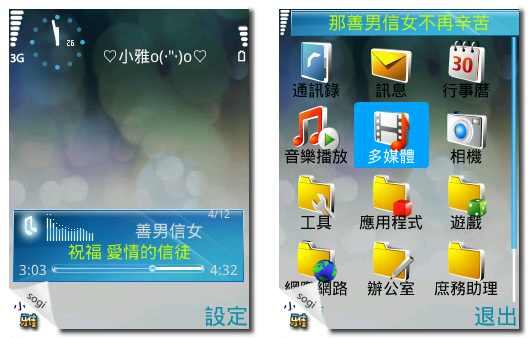 本文章相關圖片