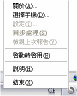 本文章相關圖片