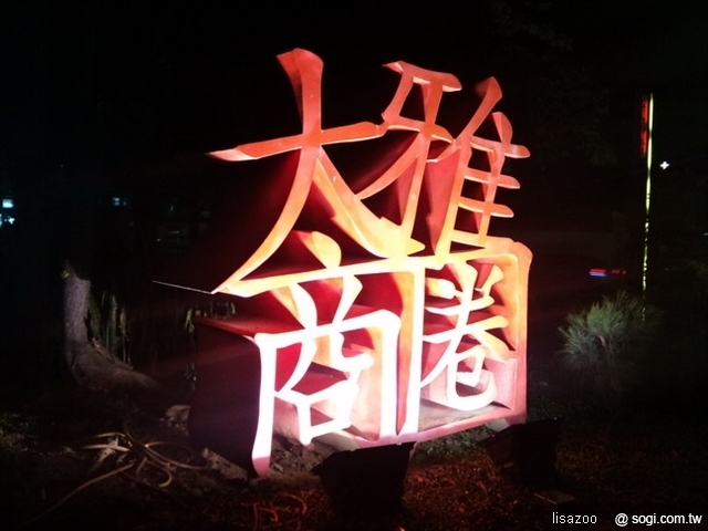 本文章相關圖片