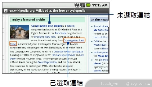 本文章相關圖片