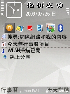 本文章相關圖片