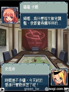 Girl Arms少女兵器