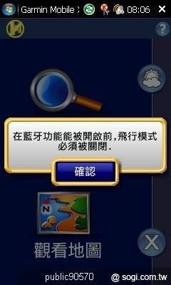 本文章相關圖片