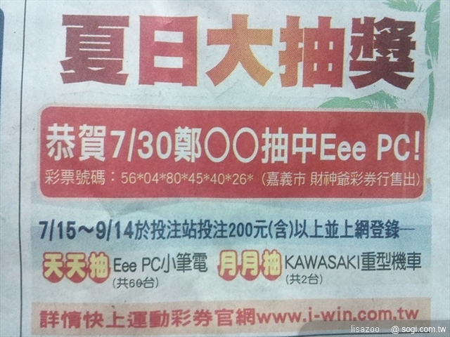 本文章相關圖片