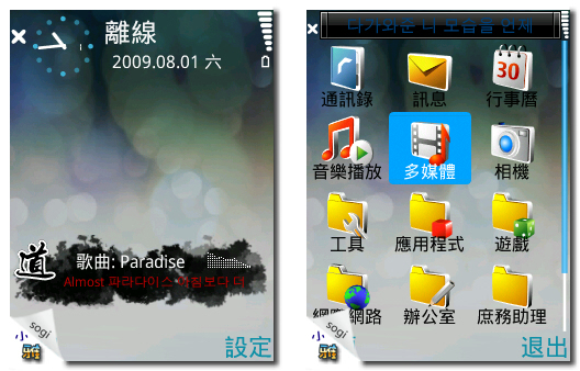 本文章相關圖片