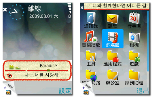 本文章相關圖片
