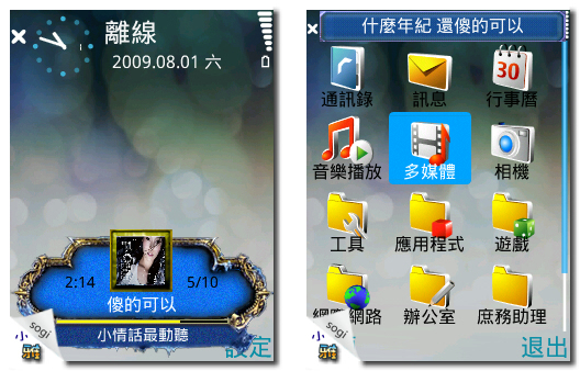 本文章相關圖片