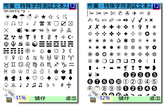 本文章相關圖片