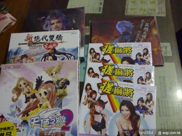 本文章相關圖片