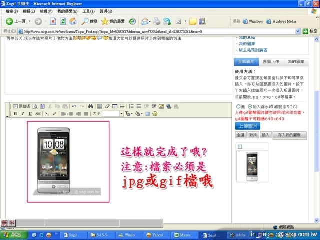 本文章相關圖片